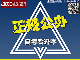 京东教育店铺首页