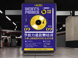柚子里艺术