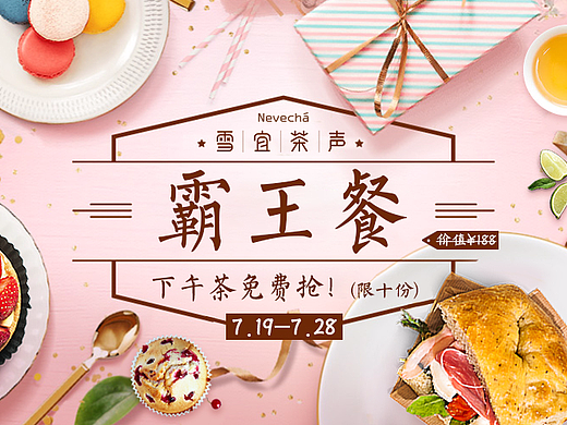 活动图片(合集)