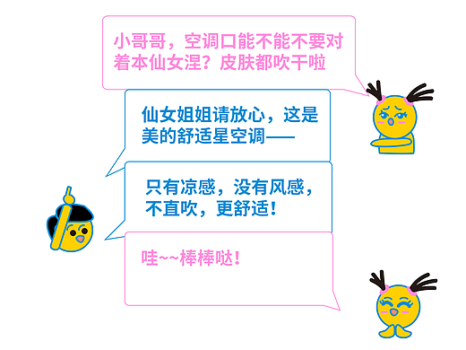 表情包对话系列