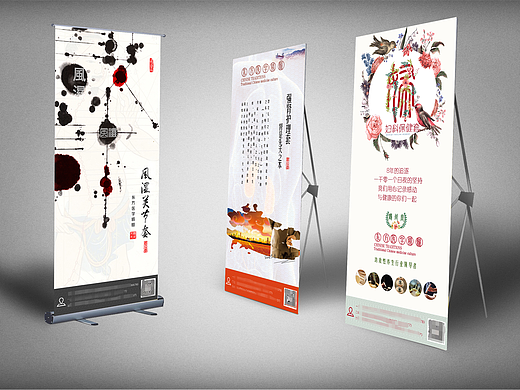 展架