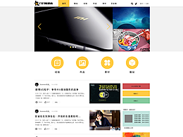 網(wǎng)頁設(shè)計(jì)