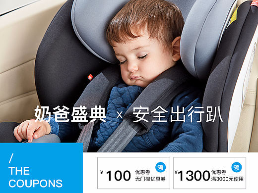 作品（個(gè)人主頁(yè)-ZMjMzNDY0MDQ=） - 海報(bào) - 站酷設(shè)計(jì)師LIFEONE陳原創(chuàng)素材 - 站酷ZCOOL