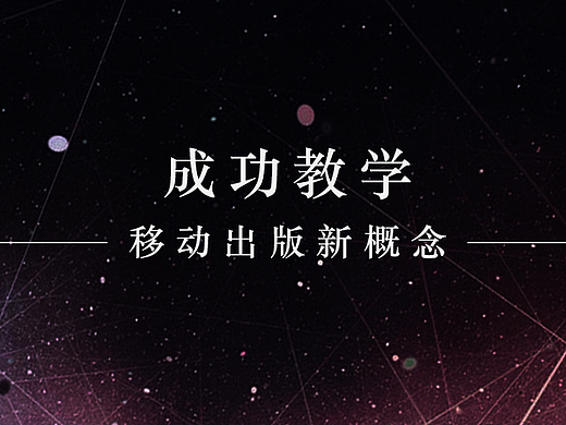 微信推广页（个人主页-ZMjMzMjY3NDQ=） - 移动端网页 - 站酷设计师设计爱好者63原创素材 - 站酷ZCOOL