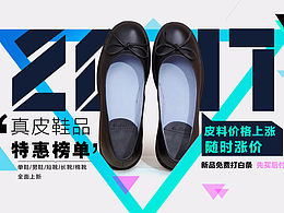 女鞋