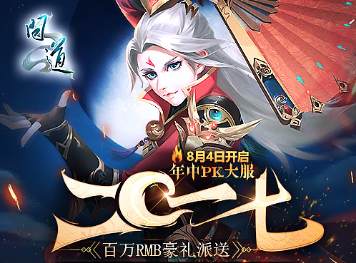 官网导页首页换肤