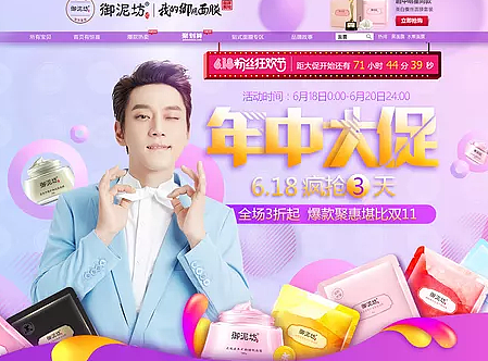 首页（个人主页-ZMjM0NzQzODQ=） - 电商 - 站酷设计师谁惊艳了岁月原创素材 - 站酷ZCOOL