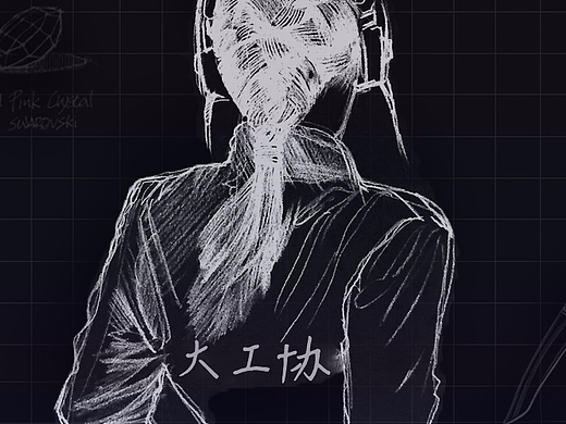 工业设计协会十周年