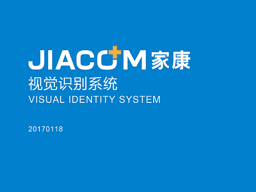 医疗器械vi