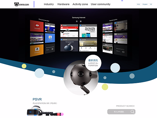 VR 网页设计 banner