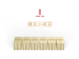 小罐茶