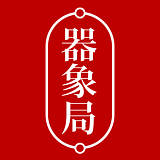器象局大好器象的头像