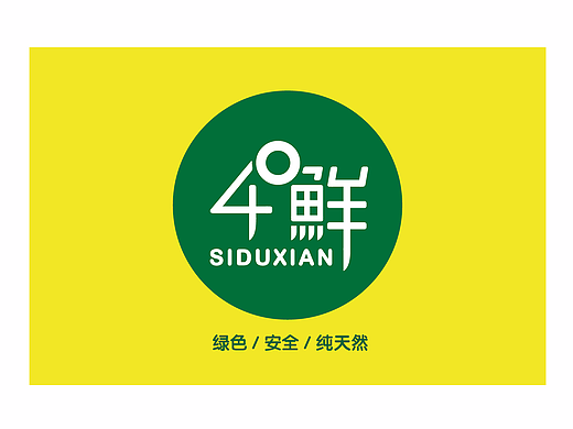 4度生鲜 logo设计