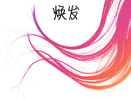 产品宣传图