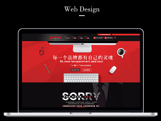  品牌设计公司店铺设计