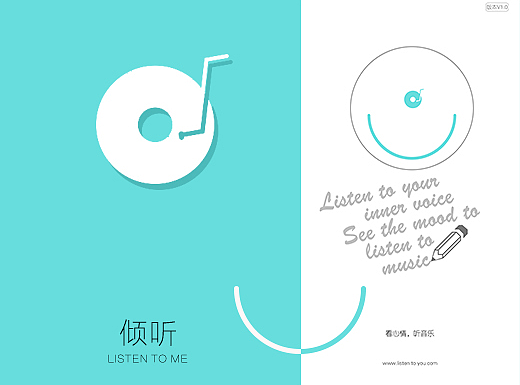 倾听APP&同名网站（个人主页-ZMjI0MzA1NzI=） - APP界面 - 站酷设计师Lym丶原创素材 - 站酷ZCOOL