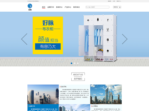 相应式商城首页（个人主页-ZMjI2NDA2NjA=） - 企业官网 - 站酷设计师哈马儿原创素材 - 站酷ZCOOL