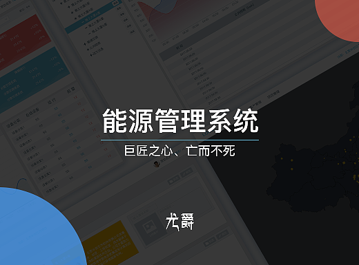 和欣能源