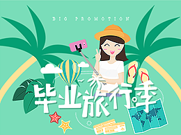 海报