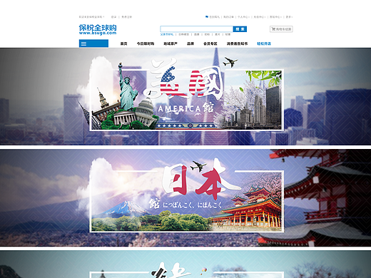 國(guó)家館banner————————一行（個(gè)人主頁(yè)-ZMjI5MTkyNDg=） - 運(yùn)營(yíng)設(shè)計(jì) - 站酷設(shè)計(jì)師絕情的朱大人原創(chuàng)素材 - 站酷ZCOOL