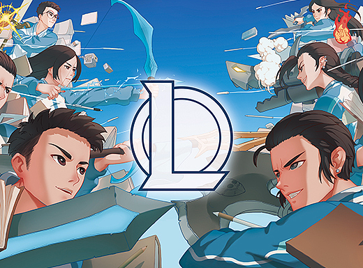 我的青春我的英雄联盟