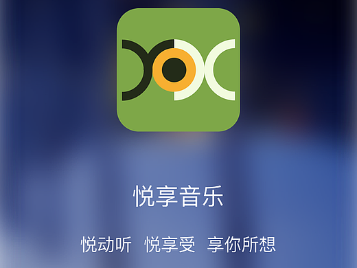 悦享音乐APP（个人主页-ZMjI1OTEwNDA=） - APP界面 - 站酷设计师枭情骁调原创素材 - 站酷ZCOOL