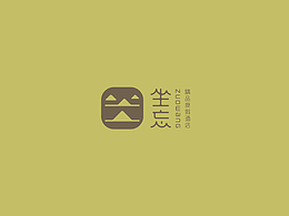 品牌