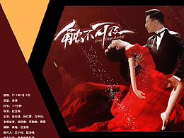 完美世界logo   宣传页