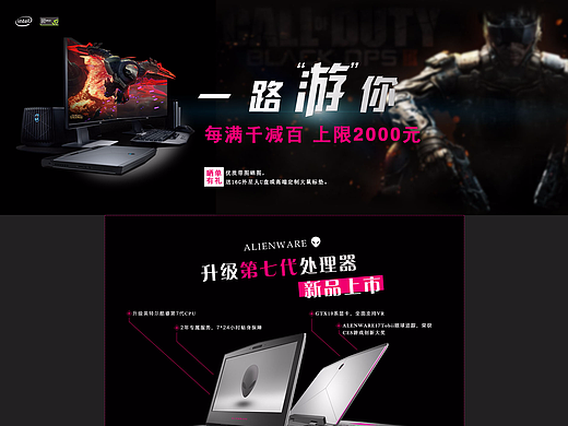 外星人大賣場（個人主頁-ZMjM1OTI5MjQ=） - 運(yùn)營設(shè)計(jì) - 站酷設(shè)計(jì)師白八爺原創(chuàng)素材 - 站酷ZCOOL