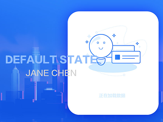 无线广东板块缺省页