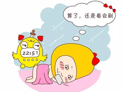 【刺鸡】熬夜一时爽，起床火葬场