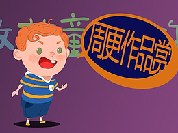 激萌童話工作室