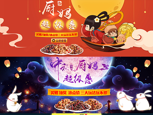 家具首頁(yè)（個(gè)人主頁(yè)-ZMjM4NTYyMjA=） - 其他平面 - 站酷設(shè)計(jì)師哆唻米原創(chuàng)素材 - 站酷ZCOOL