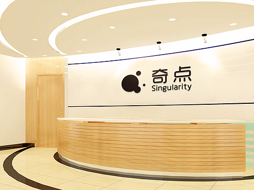 奇点广告策划有限公司LOGO