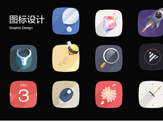 UI图标