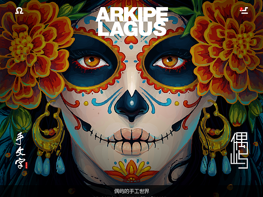 网页设计（个人主页-ZMjIzNTk0NzY=） - 其他网页 - 站酷设计师MMO毛毛原创素材 - 站酷ZCOOL