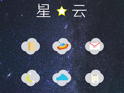 ICON 图标 手机主题