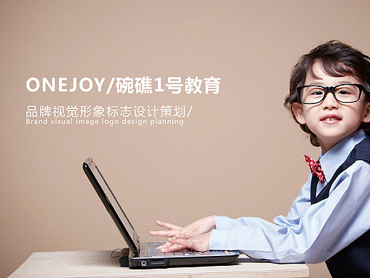线上教育LOGO设计