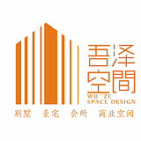 吾泽空间的头像