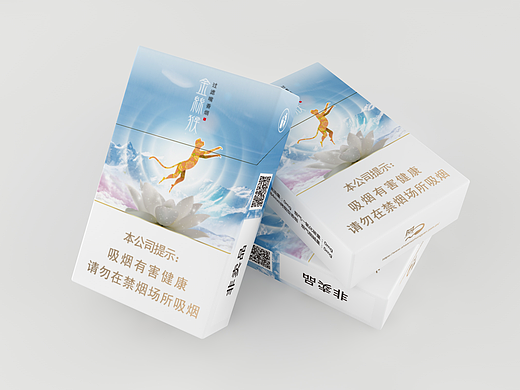 【陕西中烟】金丝猴2