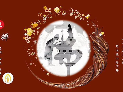原創(chuàng)（個(gè)人主頁(yè)-ZMjMwNjI5ODA=） - Logo - 站酷設(shè)計(jì)師陳美麗呦原創(chuàng)素材 - 站酷ZCOOL