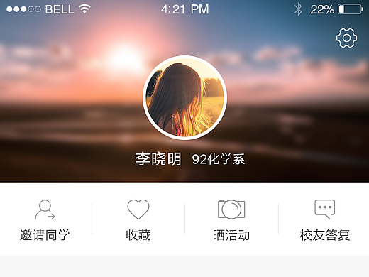 校友云（个人主页-ZMjMwNTM1NzY=） - APP界面 - 站酷设计师小鹿Sweet原创素材 - 站酷ZCOOL