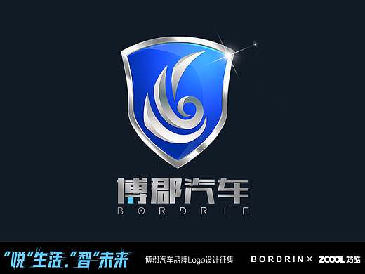 博郡汽车——博喝彩，就是“俊”！