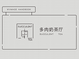 奶茶