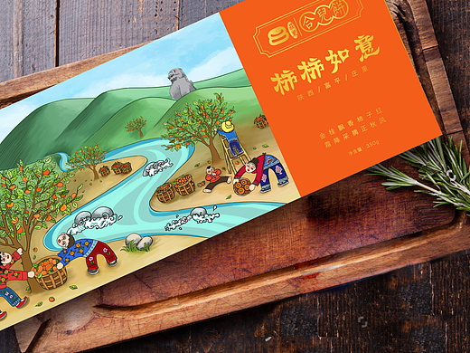 陕西富平柿子饼