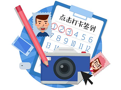 点击签到（附psd）（个人主页-ZMjIxNDM4NjA=） - 移动端网页 - 站酷设计师zouyu2012原创素材 - 站酷ZCOOL