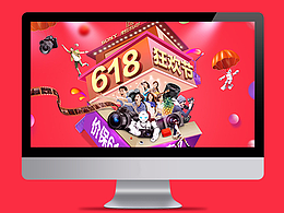 618