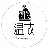 温故画面规划的头像