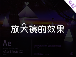 教程
