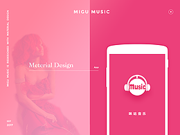 咪咕音乐 Redesign For Material Design